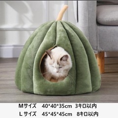 ペットドームハウス　かぼちゃ　★おまけ付きの画像