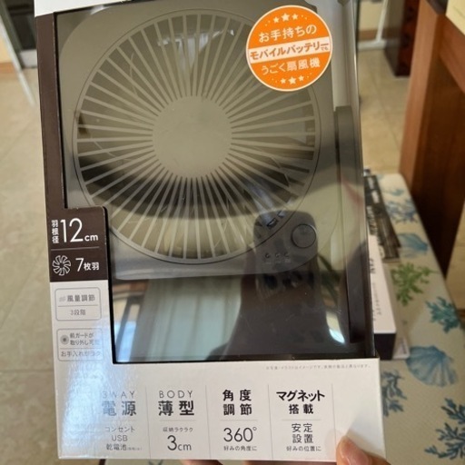 家電 季節、空調家電 扇風機