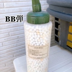 BB弾　エアガンの玉　夜12時まで受取OK👌新垣ぜんざい読谷