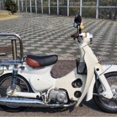 HONDA ホンダ　リトルカブ　ローダウン　キャブレターの画像
