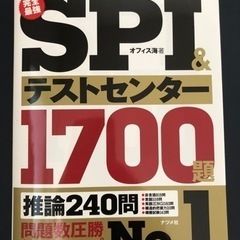 SPI 本