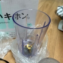 ミキサー　ジューサーの画像