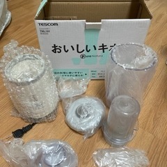 ミキサー　ジューサーの画像