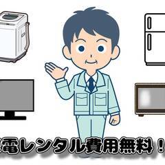 エリア限定掲載!![臼杵市]にお住まいでお仕事を探している方、必...