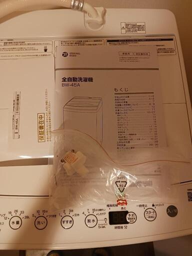 洗濯機