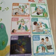 ジムへんしんメリー 6way　の画像