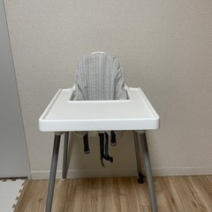 イケア　ベビーチェア