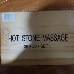 ホットストーン36ピースセット／健康グッズ
