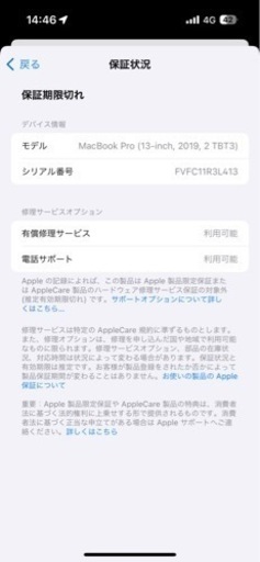 パソコン ノートパソコン