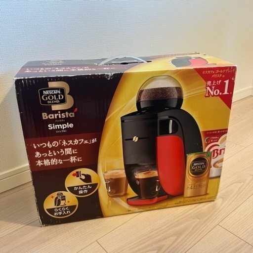 【新品未使用】ネスカフェゴールドブレンド　プレミアムレッド