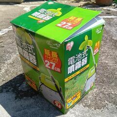 【販売先決定】電池式噴霧器　園芸用　アイリスオーヤマ【中古品】　