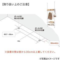 ニトリ つっぱりラック ヒルデ(ブラック)の画像