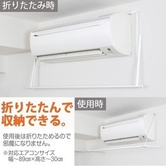生活雑貨 洗濯用品 物干し竿、ロープの画像