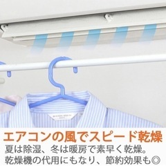 生活雑貨 洗濯用品 物干し竿、ロープの画像