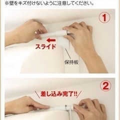 生活雑貨 洗濯用品 物干し竿、ロープの画像