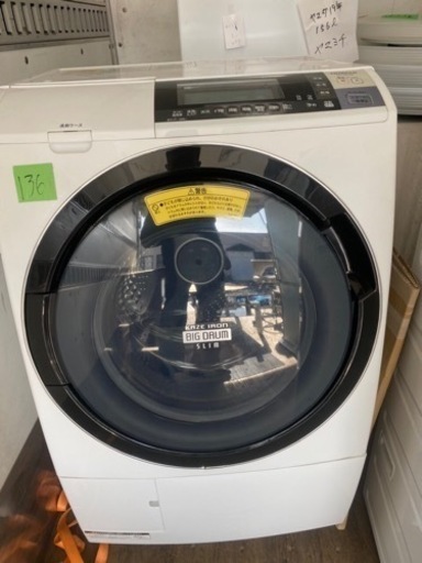 １３６　北九州市内配送設置無料 日立 HITACHI ビッグドラムスリム ななめ型ドラム式洗濯乾燥機（10.0kg） 左開き 自動お掃除搭載 ピュアホワイト BD-S8700