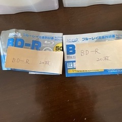 BD-R   40枚　　の画像