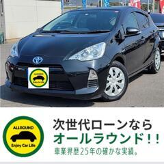 ⭐【保証人不要】USSコネクテッドローンで叶う理想の1台⭐
トヨ...
