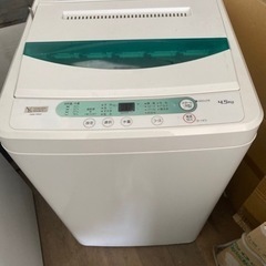 138 北九州市内配送設置無料 2020年式 YAMADASELECT(ヤマダセレクト