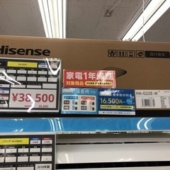 安心1年保証！ Hisense エアコン 2.2kw 未使用品 HA-G22E