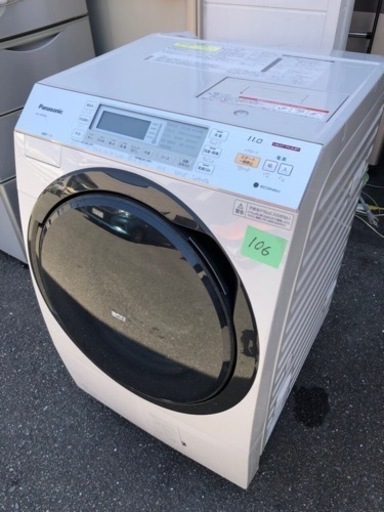 NO１０６!!!　北九州市内配送設置無料 パナソニック Panasonic ななめドラム式洗濯乾燥機11kg 左開き クリスタルホワイト NA-VX8700L-W