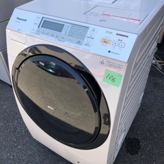 NO１０６!!!　北九州市内配送設置無料 パナソニック Panasonic ななめドラム式洗濯乾燥機11kg 左開き クリスタルホワイト NA-VX8700L-W