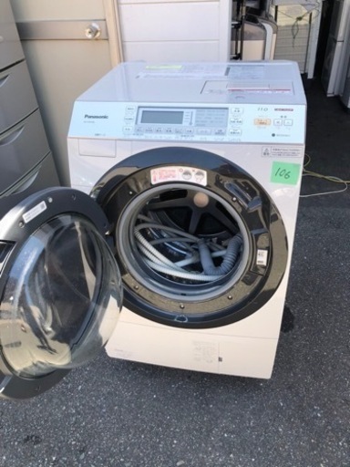 NO106❗️北九州市内配送設置無料 パナソニック Panasonic ななめドラム式洗濯乾燥機11kg 左開き クリスタルホワイト NA-VX8700L-W NO106!!! 北九州市内配送設置無料 パナソニック Panasonic ななめ