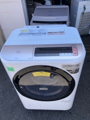 １０８　北九州市内配送設置無料 日立 HITACHI ドラム式洗濯乾燥機 12kg 右開き シャンパン BD-NX120BR N