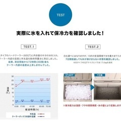 大容量クーラーボックス　42.5Lの画像