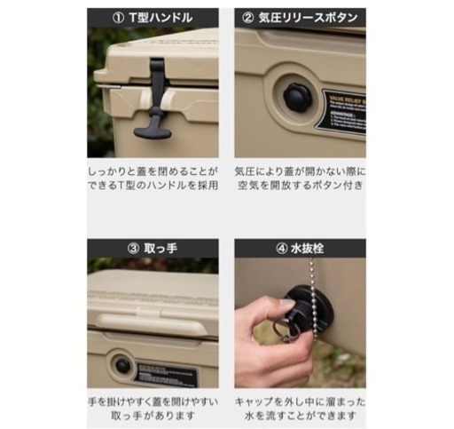 大容量クーラーボックス　42.5L