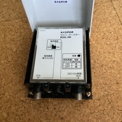 マスプロ　ラインブースターの画像