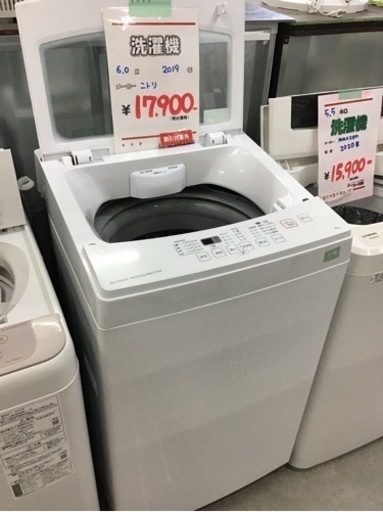 ニトリ　6キロ洗濯機　2019年製　中古品