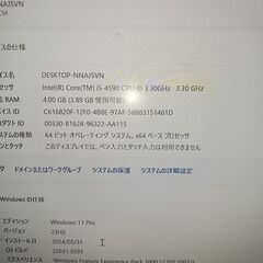 NEC　高性能Core i5 SSD搭載　メモリ4G CD/DVD　#E64の画像