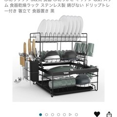 決まりました✨食器ラック、布団シーツ、ホットカーペット 