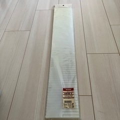 仕切り板.大　（無印良品）