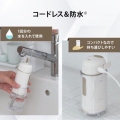 ヤーマン　ジェットウォッシャー口腔洗浄機の画像