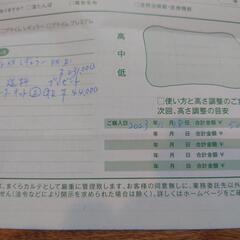 西川Air sx レギュラー px(S)の画像