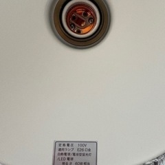 家具 照明器具の画像