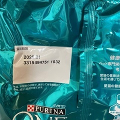 【未開封】ピュリナワングレインフリー1.6kg白身魚の画像