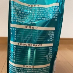 【未開封】ピュリナワングレインフリー1.6kg白身魚の画像