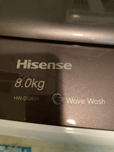 Hisense洗濯機8キロ