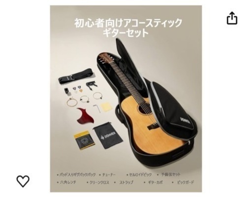 ギター　Donner DAG-1 Acoustic Guitar