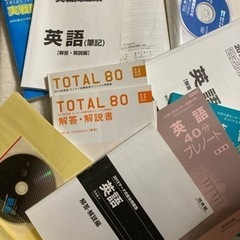 英語センター試験過去問実戦問題集6冊の画像