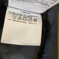 子供用90cm紺色ダウンコートの画像