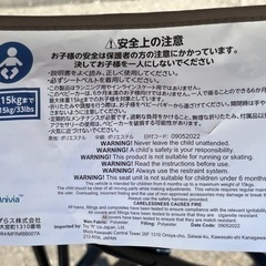 トイザらスB型ベビーカーの画像