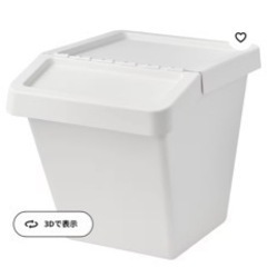 ゴミ箱の画像