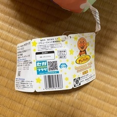 子供用　クッション　バイキンマン　サイコロ　の画像
