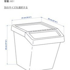 ゴミ箱の画像