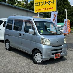 自社ローンあり！ガソリン100リットルプレゼント✨低走行✨ナビ✨...