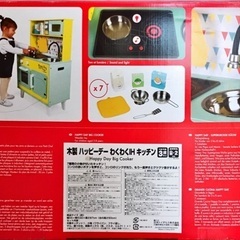 おままごと　組み立て式キッチンの画像